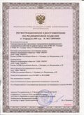 Дэнас официальный сайт denasolm.ru ЧЭНС-01-Скэнар-М в Верхней Пышме купить