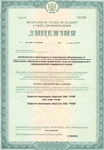 Дэнас официальный сайт denasolm.ru ЧЭНС-01-Скэнар-М в Верхней Пышме купить