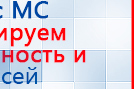 Практическое руководство по динамической электронейростимуляции купить в Верхней Пышме, Печатная продукция купить в Верхней Пышме, Дэнас официальный сайт denasolm.ru