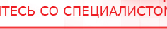 купить Практическое руководство по динамической электронейростимуляции - Печатная продукция Дэнас официальный сайт denasolm.ru в Верхней Пышме